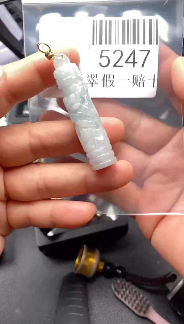 翡翠未镶嵌吊坠(不含链)5247