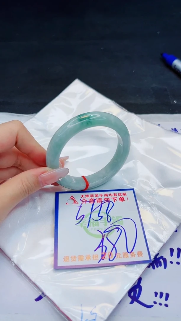 【闪购商品】翡翠手镯未镶嵌，质检证书图片色彩偏浅