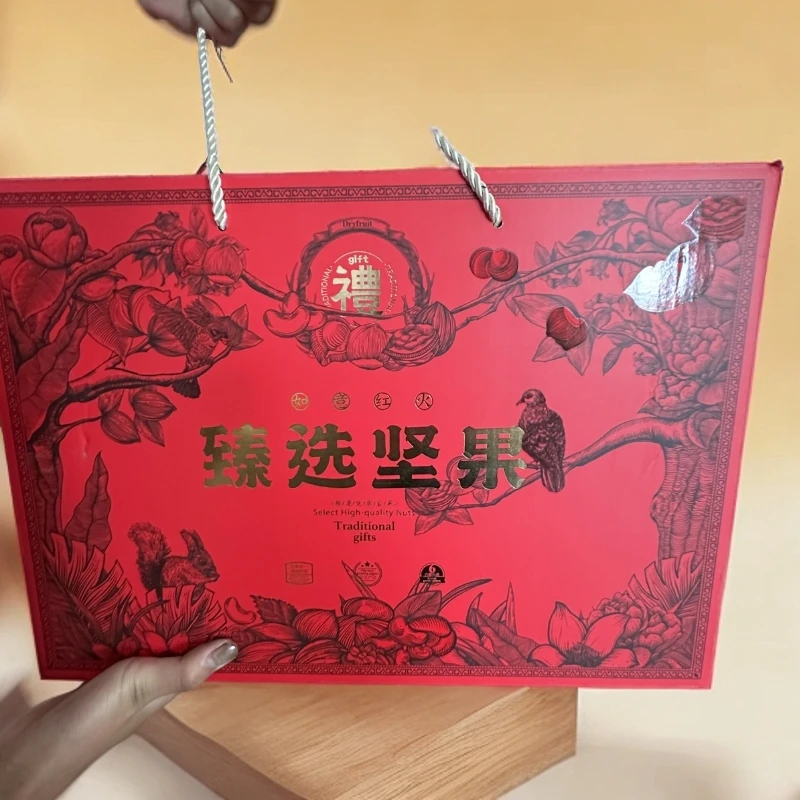 云南临沧夏威夷果高端礼盒原味奶香味混合装送礼高档健康休闲食品