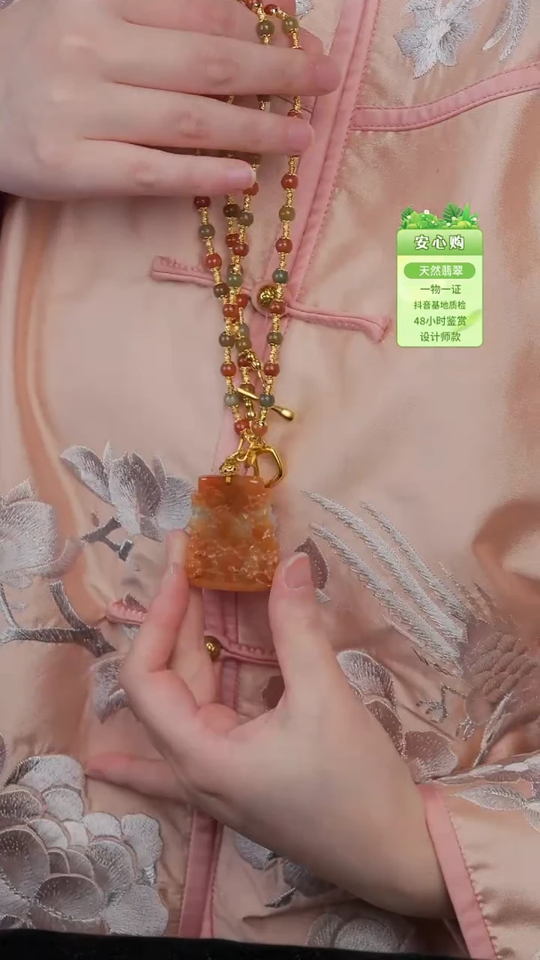 颈饰未镶嵌翡翠3505