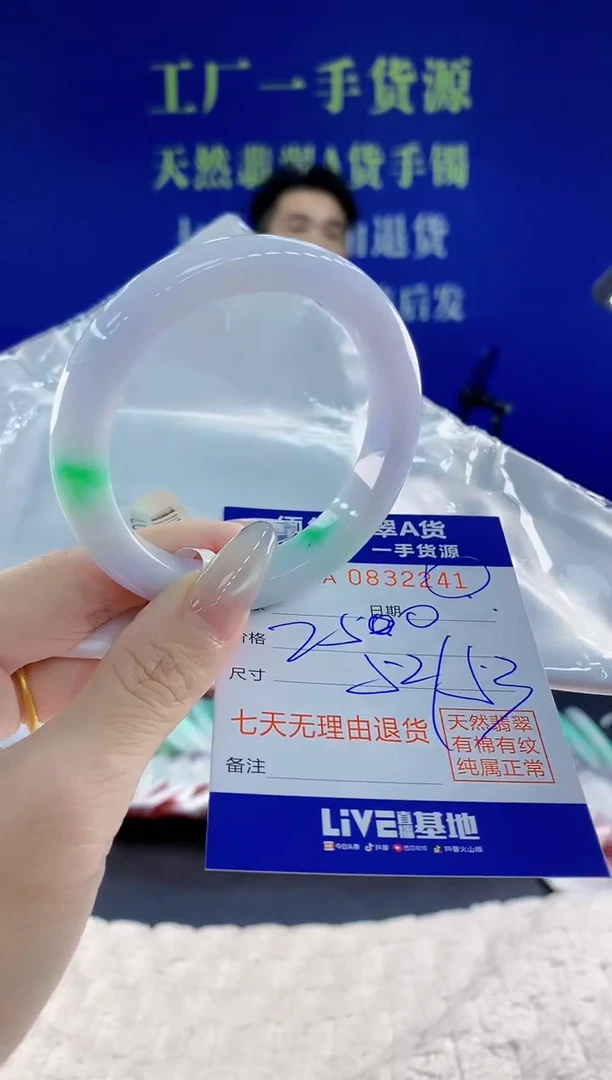 未镶嵌手镯翡翠41天然翡翠A货
