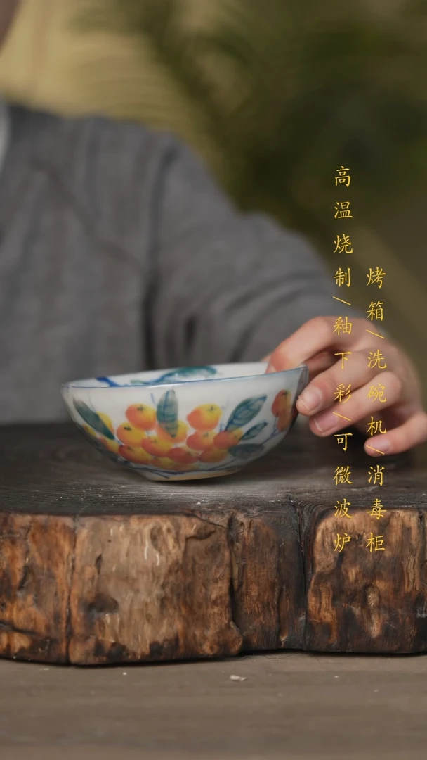 【闪购商品】碗景德镇高温釉下彩可微波烤箱洗碗机