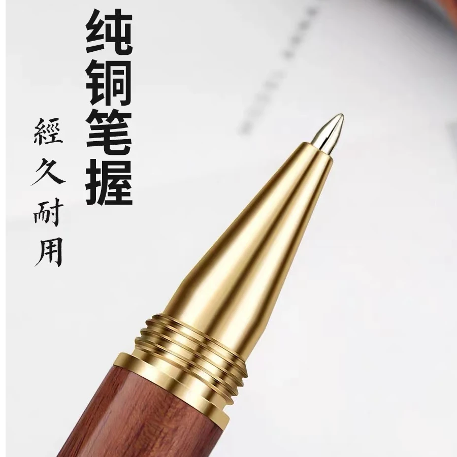 花梨木签字笔一根