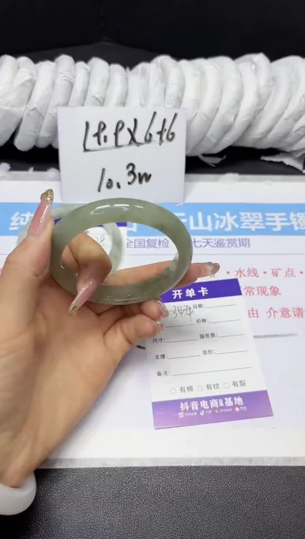 【闪购商品】石英质玉手镯未镶嵌344