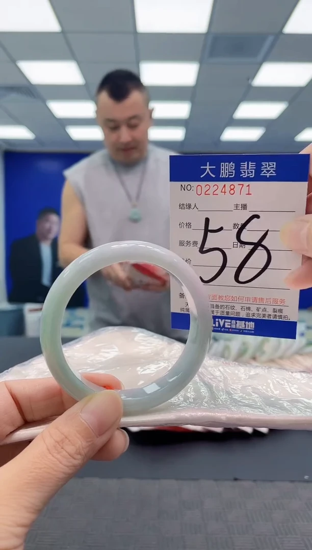 未镶嵌手镯翡翠AAAAAAAAAA
