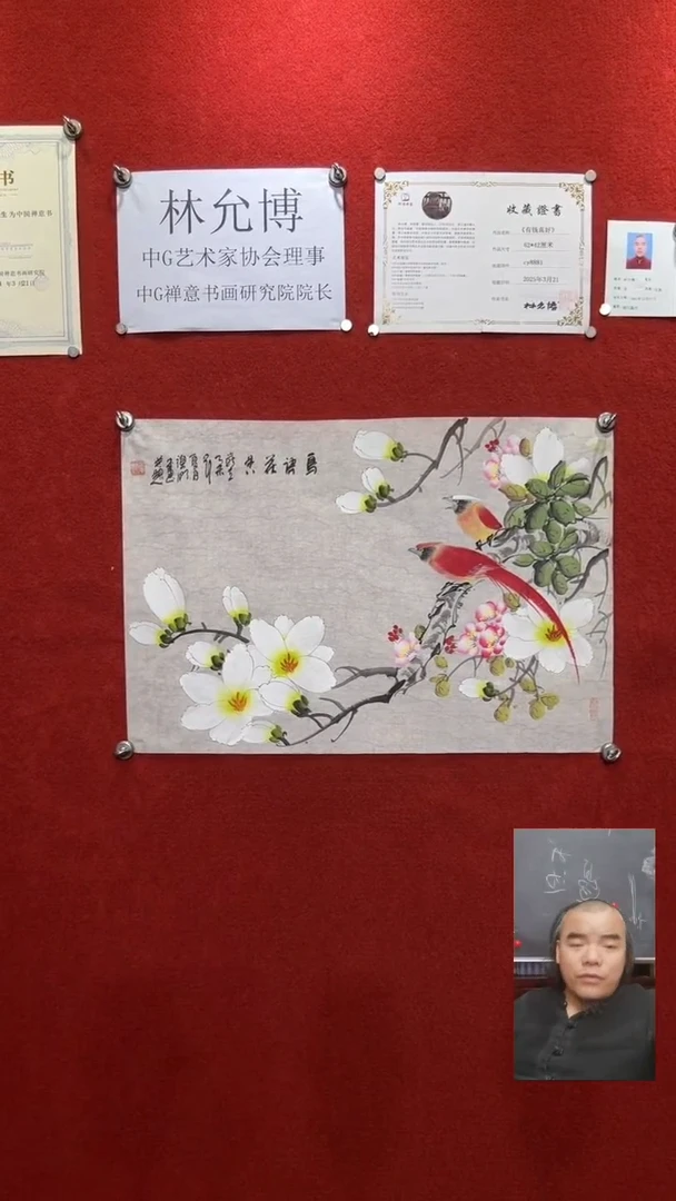 书法四三款花鸟画2