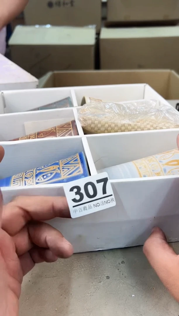 瓷片307号满30米包邮，打包不易