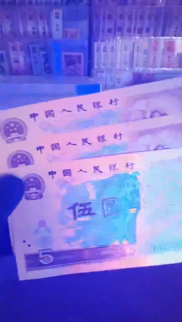 805   XH0109**单张  带4