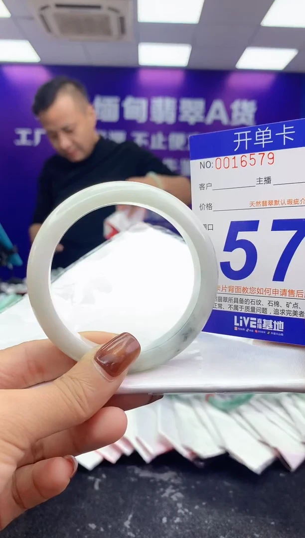 未镶嵌手镯翡翠AAAAAAAAAAAA