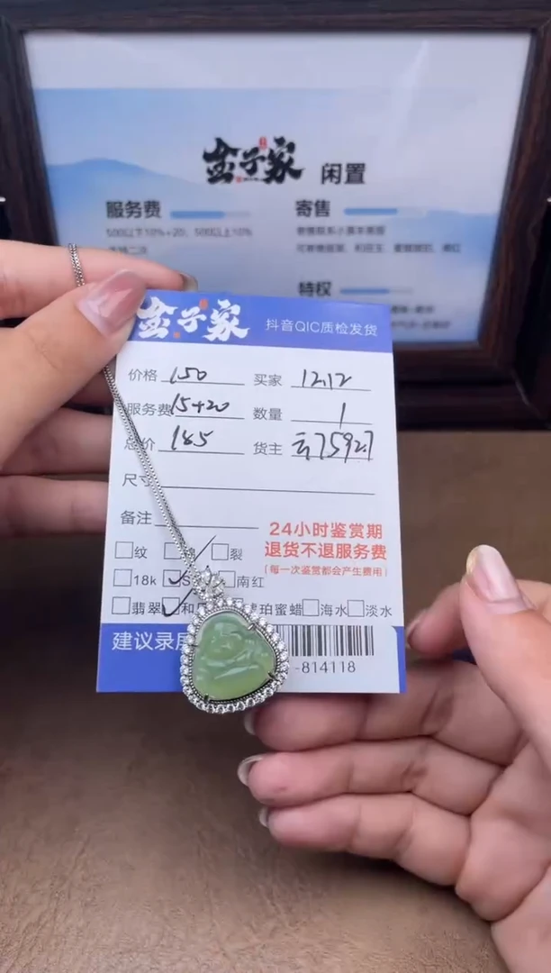 颈饰银S925镶嵌和田玉多人-814118