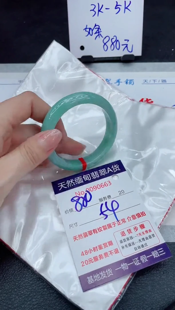 【闪购商品】翡翠手镯未镶嵌11111111