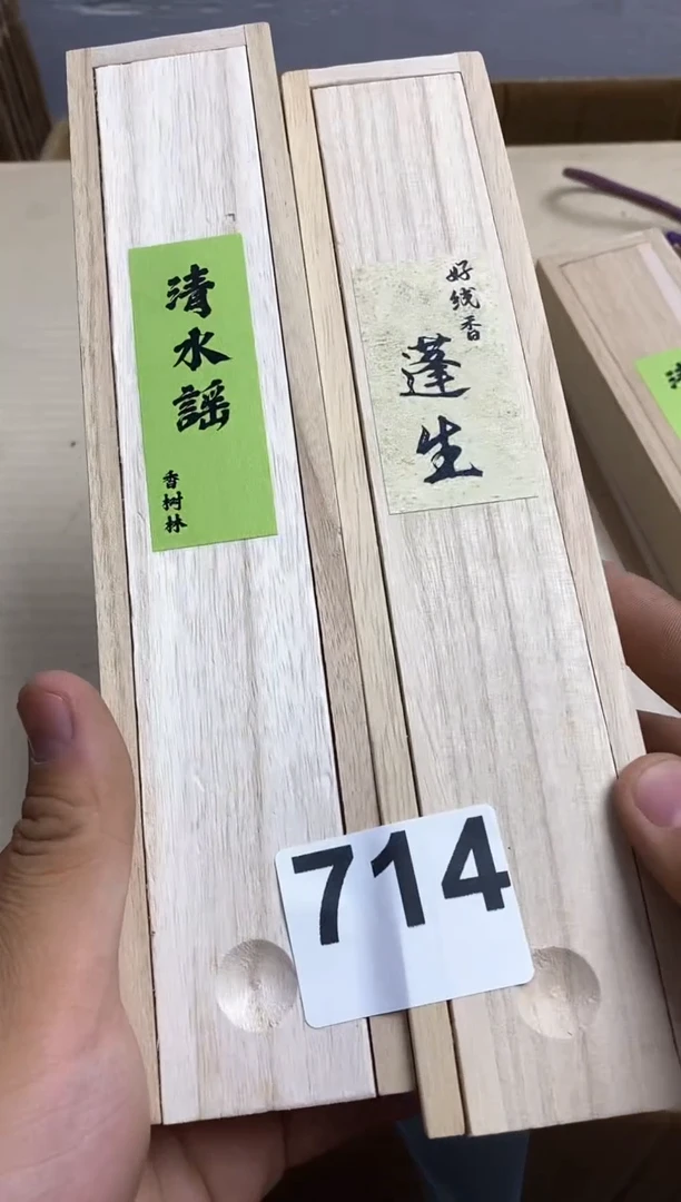 其他瓷器杯子一物一拍714