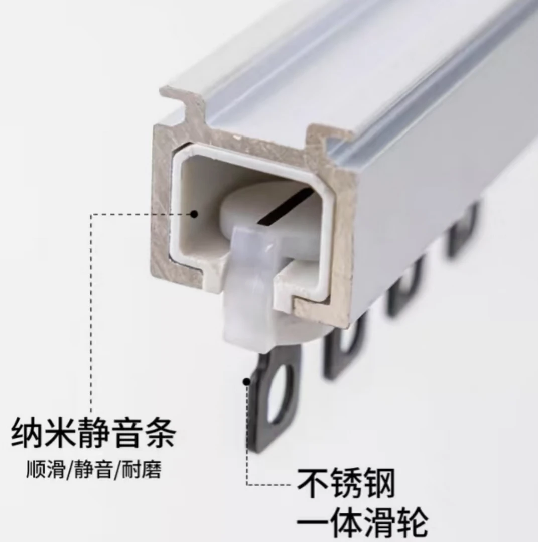 加厚铝王特厚静音纳米轨道丝滑简约单轨双轨窗帘配件送全套配件