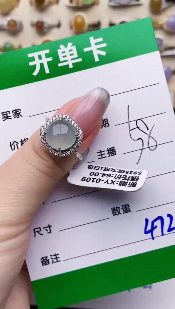 银S925镶嵌戒指翡翠4724
