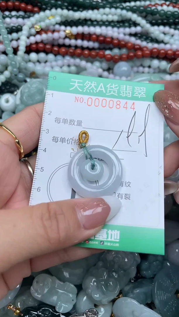 颈饰未镶嵌翡翠翡翠