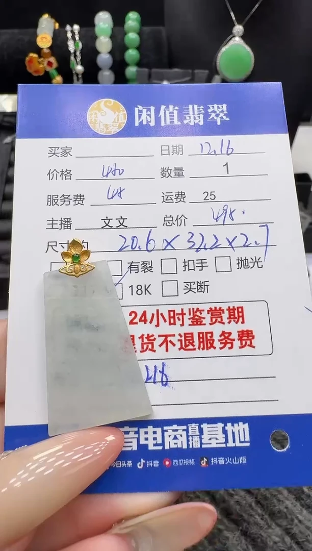 吊坠(不含链)18K金镶嵌翡翠翡翠吊坠