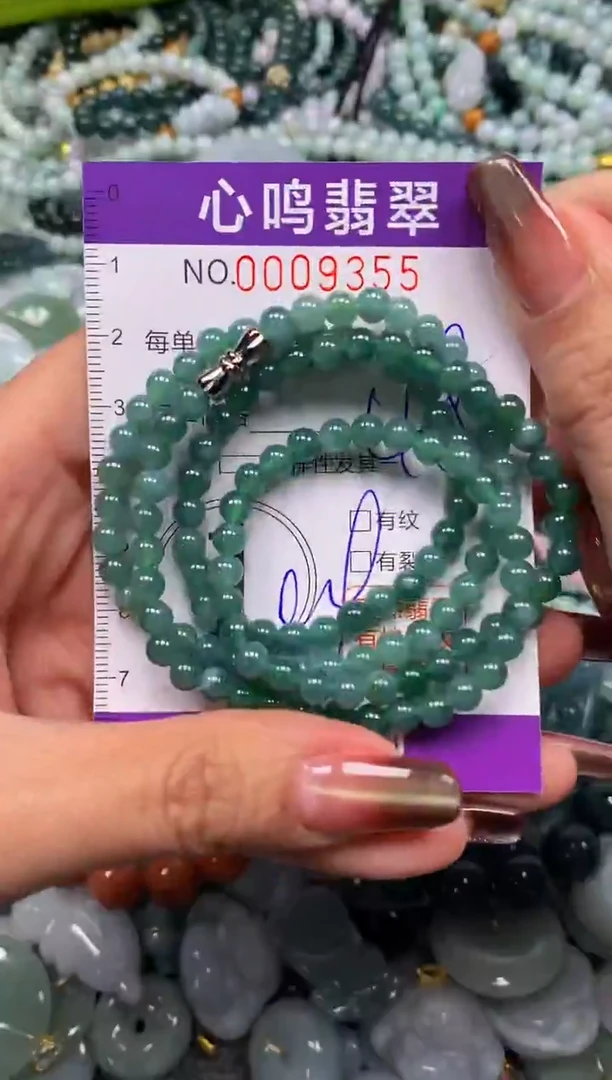 颈饰未镶嵌翡翠闪购009355
