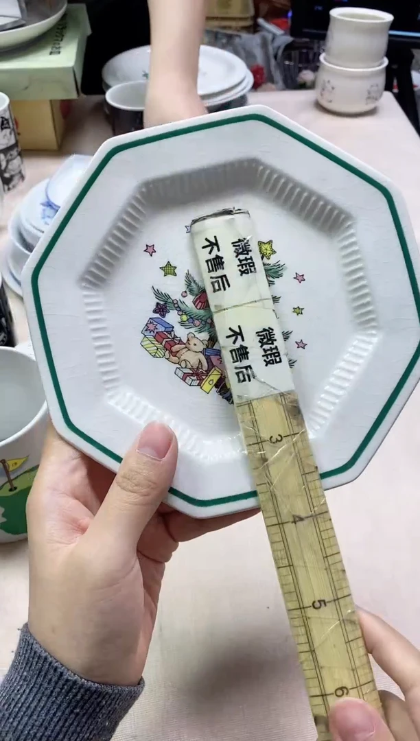 /289精美瓷器感谢选购