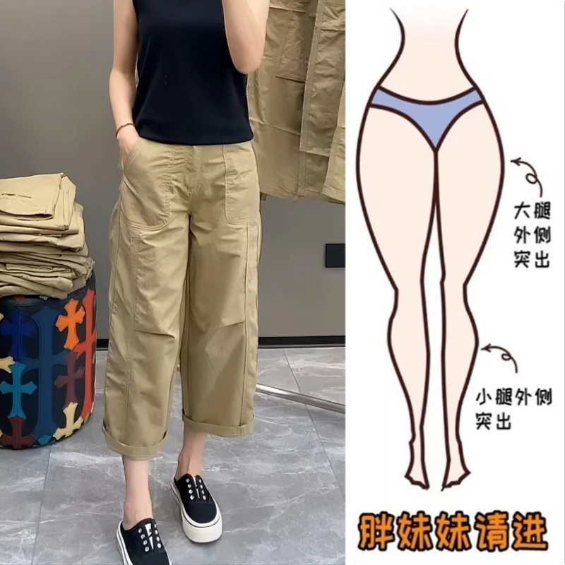 Aimeerosa/艾洛莎卡其色高腰百搭工装牛仔裤女夏季洋气显瘦八分裤