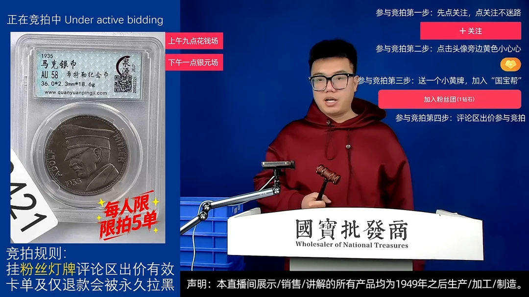 瓷片信*源头批发商直播间G421