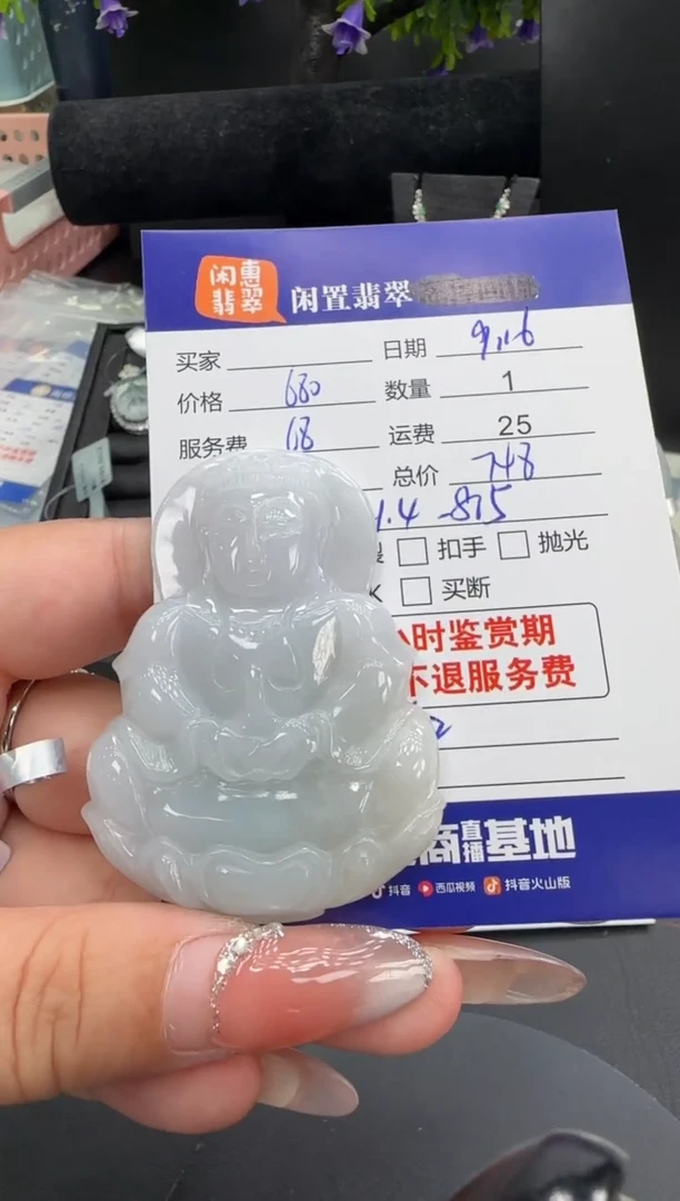 吊坠(不含链)未镶嵌翡翠翡翠吊坠