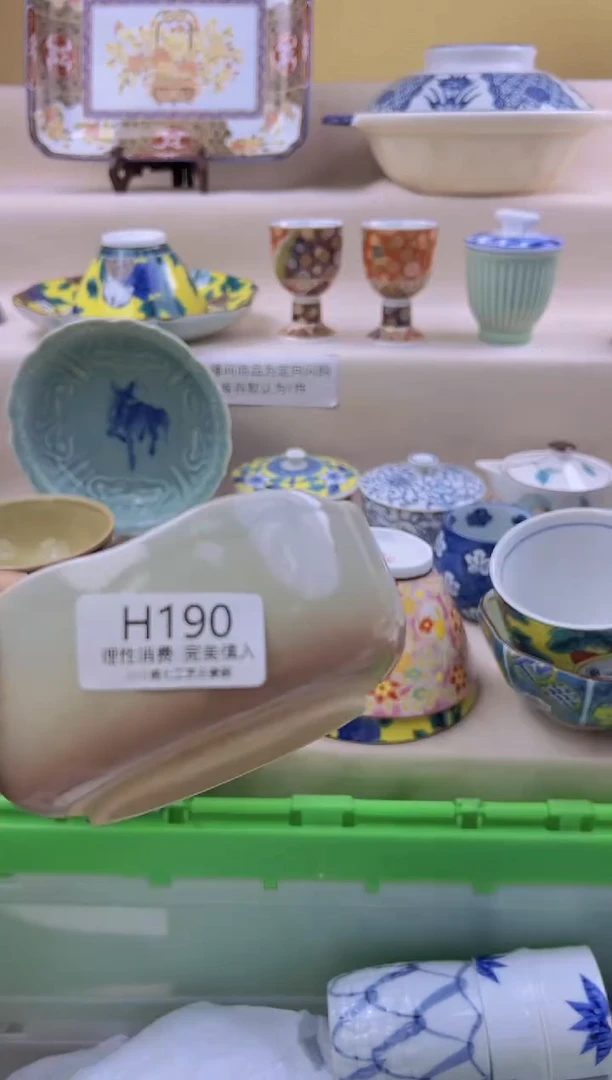 瓷陈*钱190hhhhhhhhh