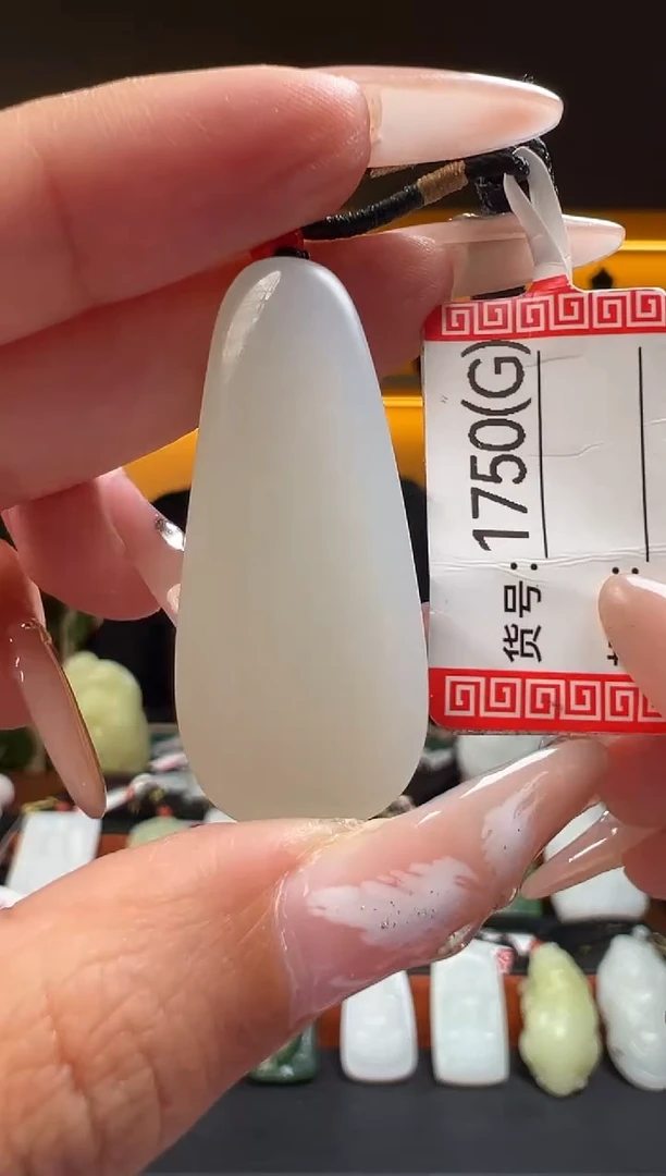 颈饰未镶嵌和田玉1G