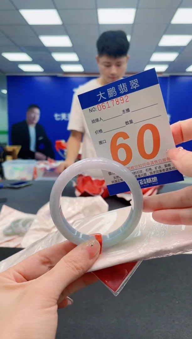 翡翠手镯未镶嵌AAAAAAAAAAAAAAAAAA
