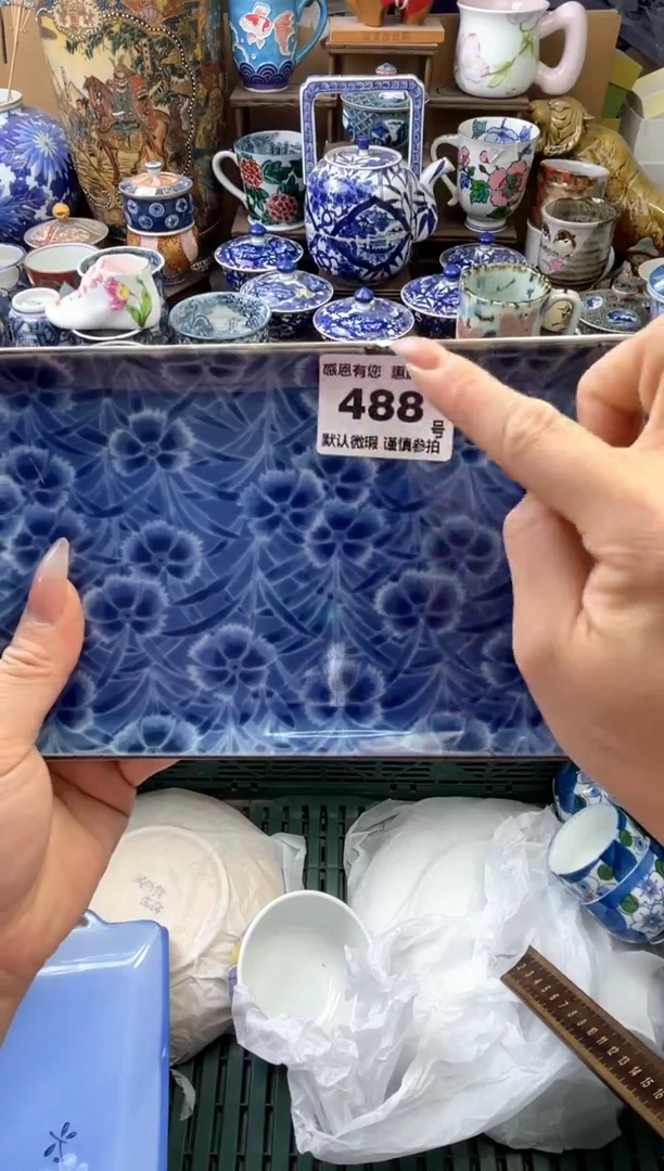 瓷片云**木488号六六工艺品瓷器有磕