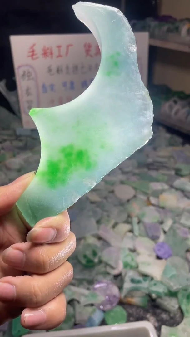 玉冰飘花边角毛坯