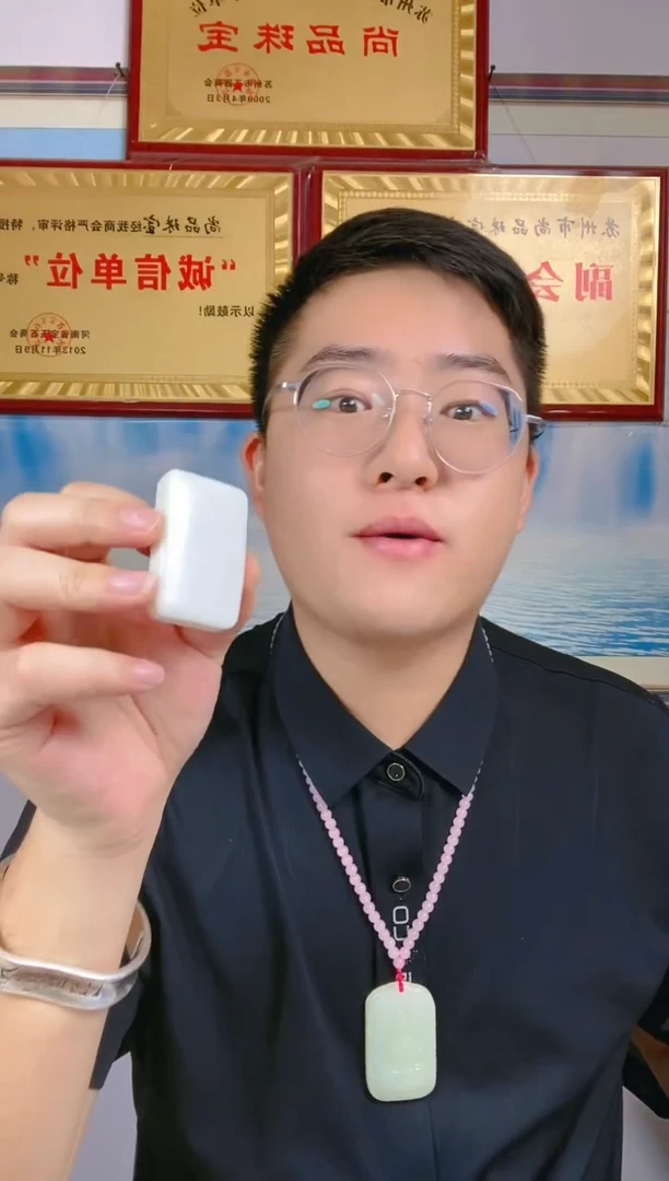 颈饰未镶嵌和田玉19【小无】