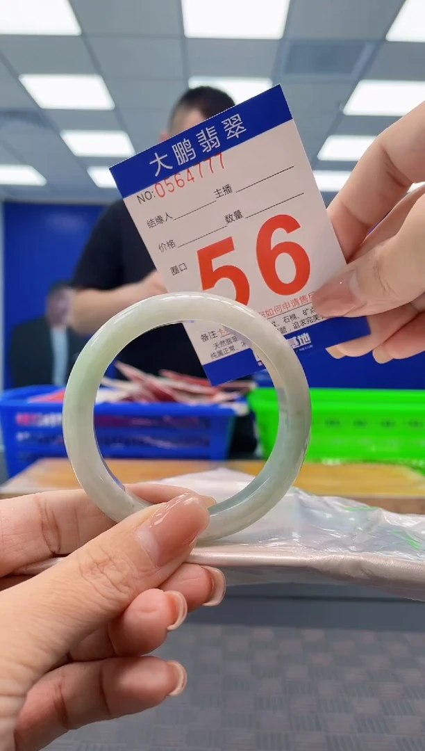 翡翠手镯未镶嵌AAAAAAAA