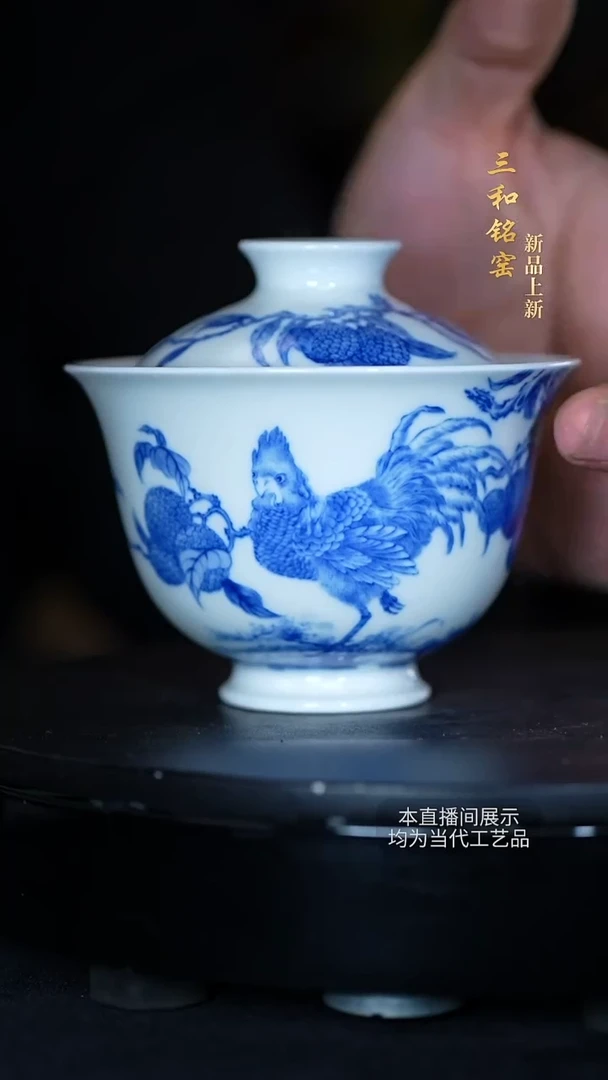 三和铭窑陶瓷摆件23