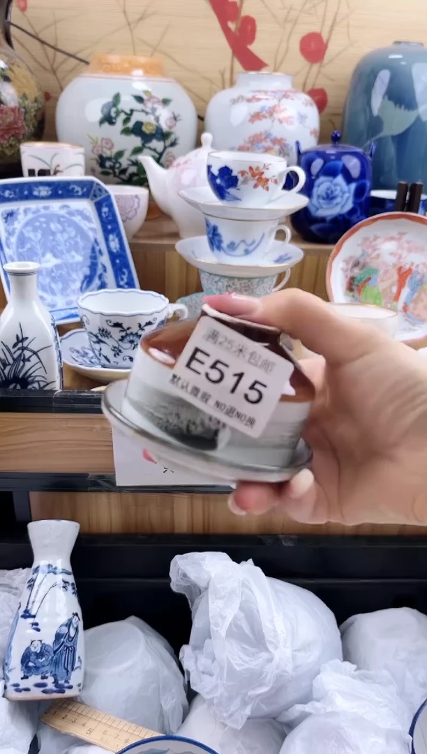 闪**猪==============e515