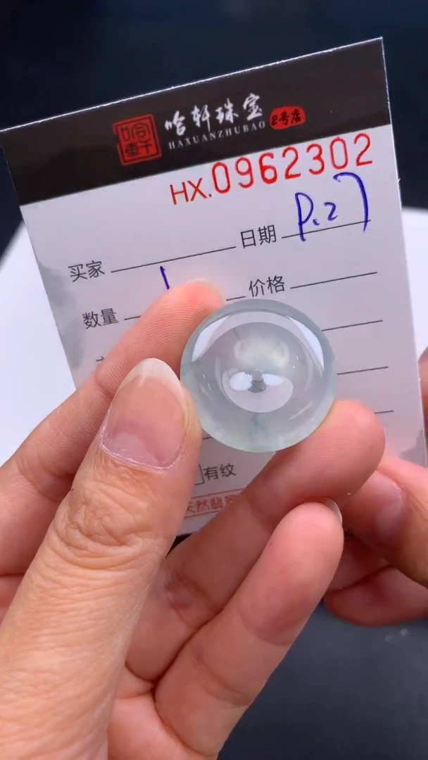 吊坠(不含链)未镶嵌翡翠哈轩  挂件1