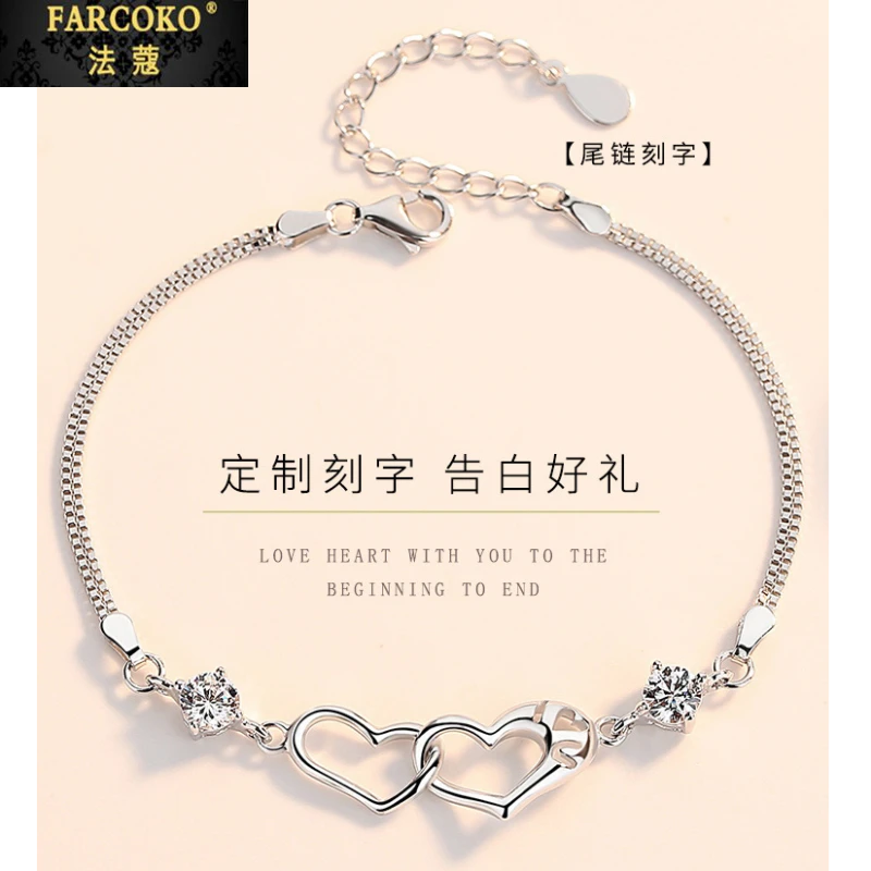法蔻心心相印手链女款轻奢小众设计项链送女友老婆生日情人节礼物