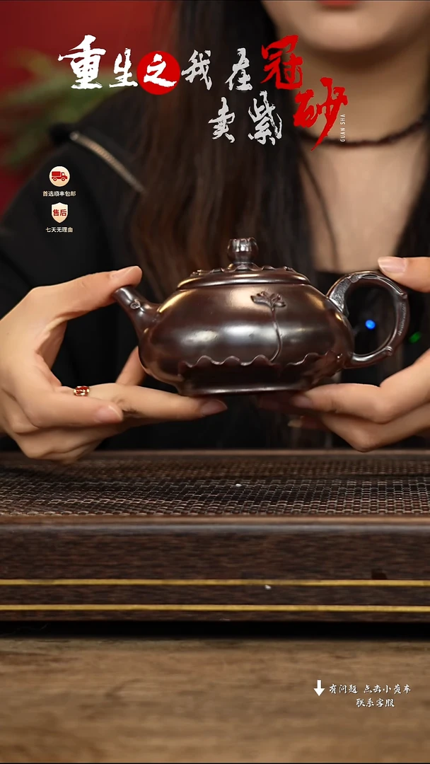 【闪购商品】紫砂茶壶冠砂茶器38