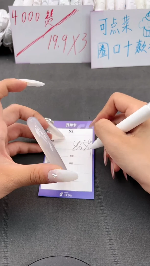 石英质玉手镯未镶嵌60