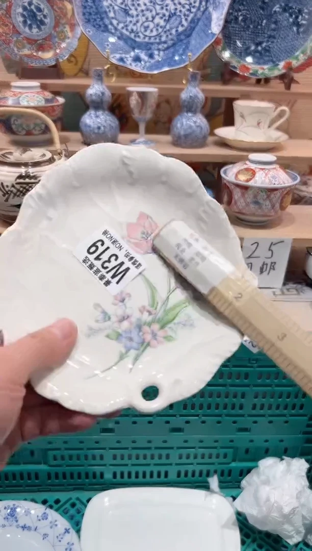 【闪购商品】瓷片当天凑满25米包邮W319