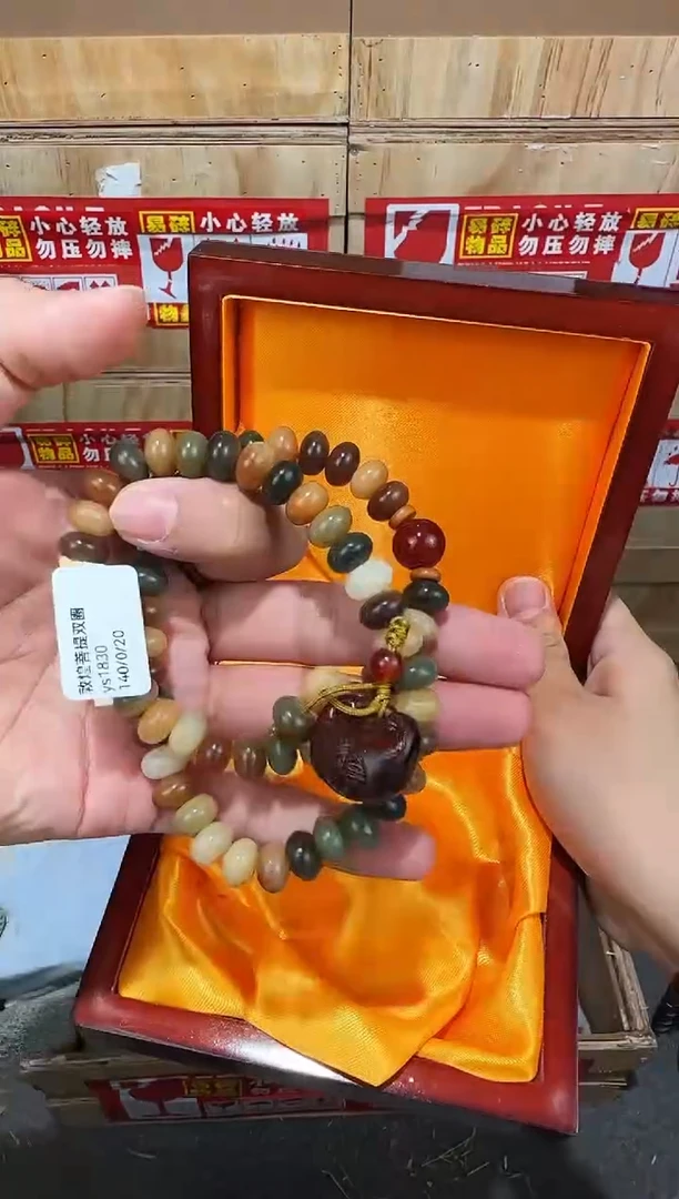 翎光合文玩精品手串-无礼盒-@@ys1830