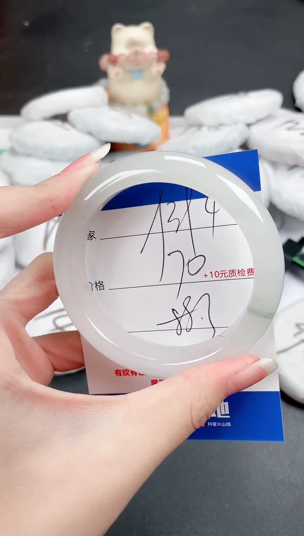 石英质玉手镯未镶嵌394-57.3
