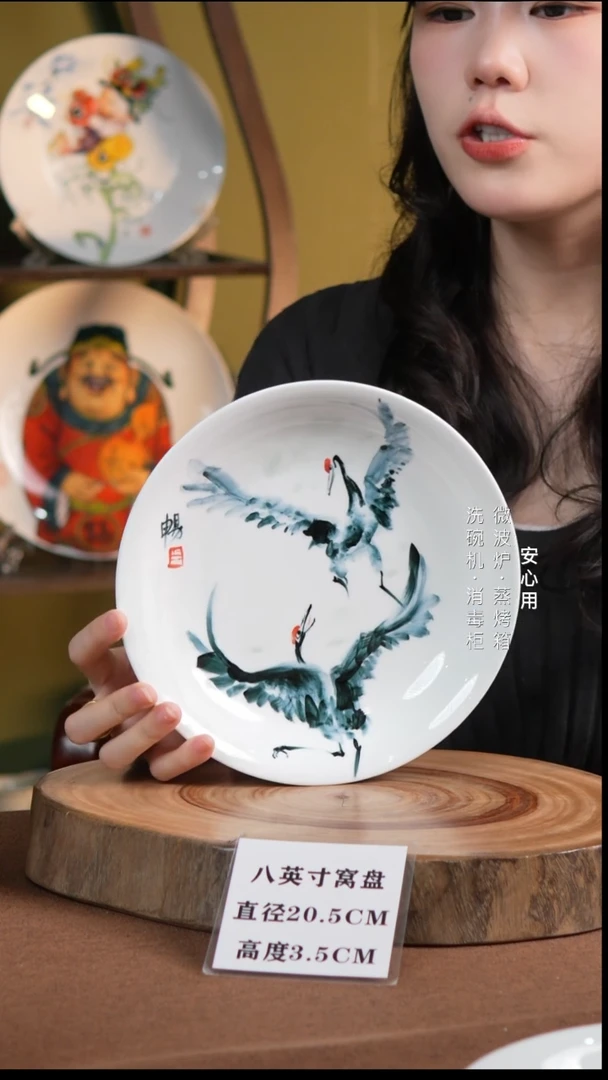瓷景德镇高温手绘釉下彩8英寸窝盘仙鹤