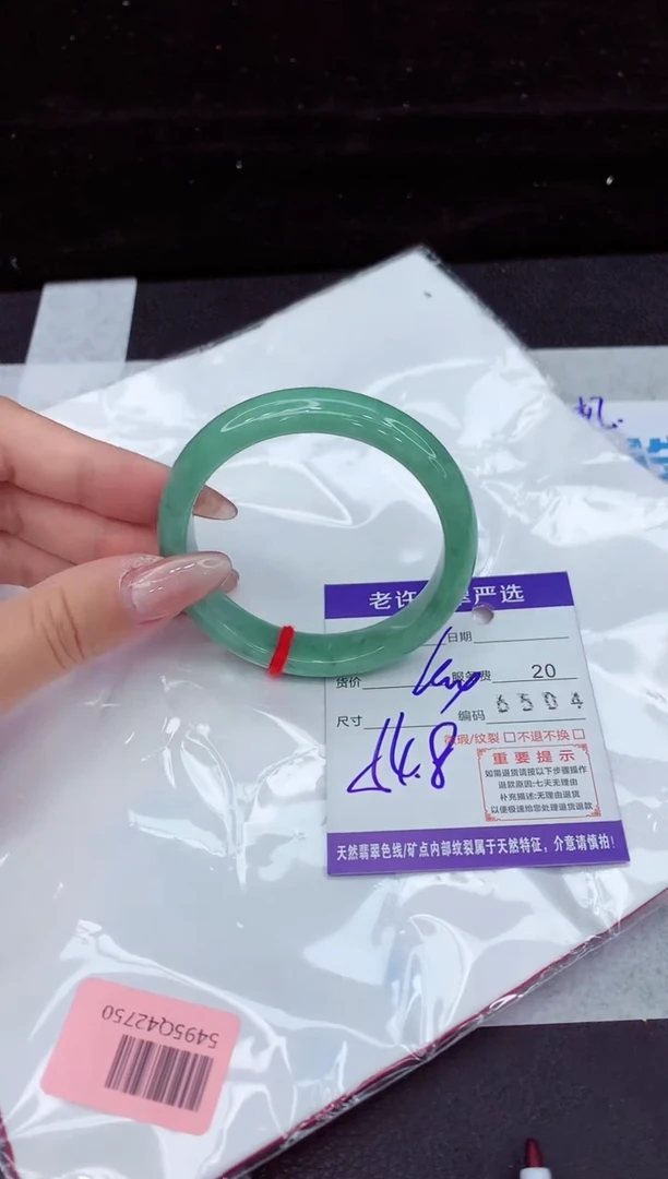 翡翠手镯未镶嵌1111111111