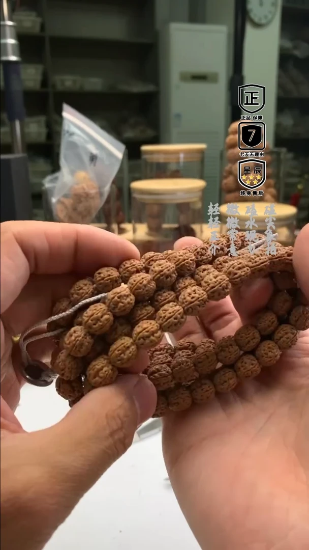 把件文玩核桃?****儿262