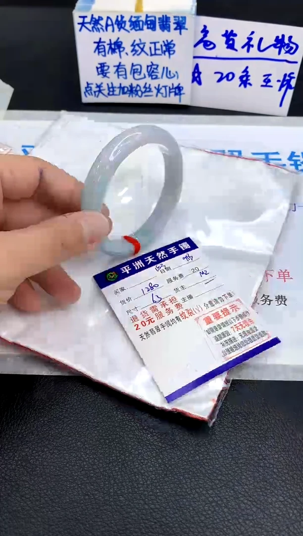 未镶嵌手镯翡翠用****11