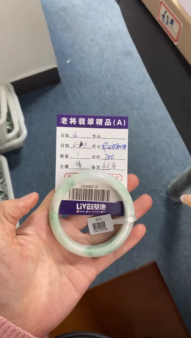 【闪购商品】翡翠手镯未镶嵌/2024005131