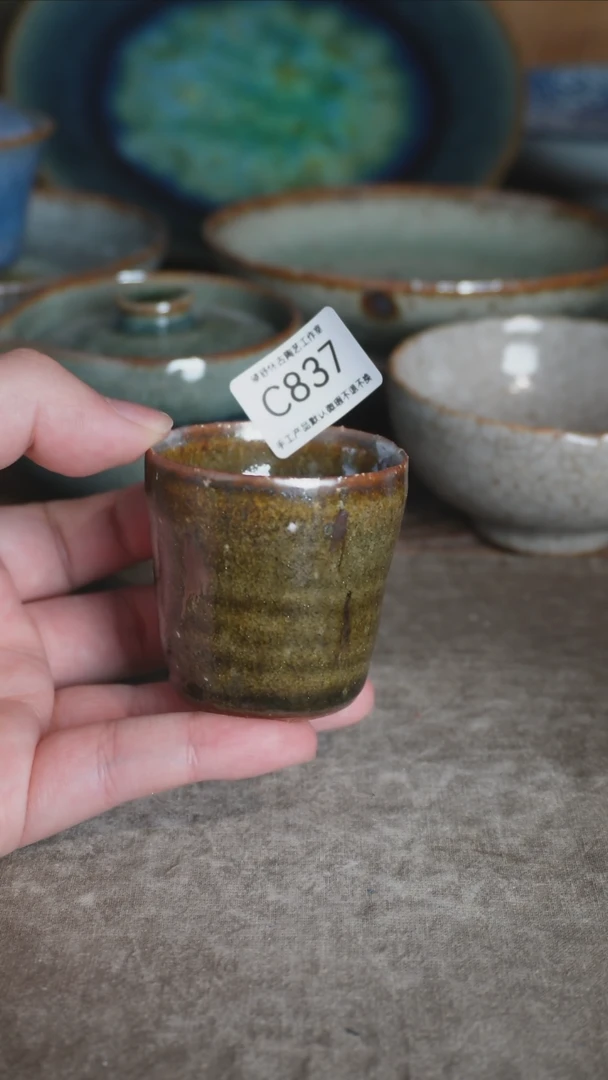 【闪购商品】 C837号拍品，一物一拍