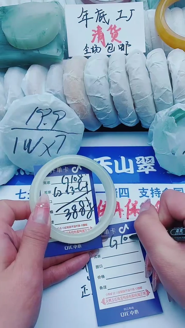 【闪购商品】石英质玉手镯未镶嵌G108+62-63