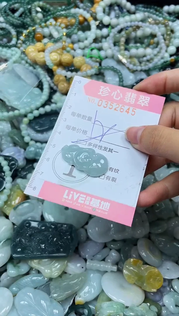 颈饰未镶嵌翡翠闪购0352645