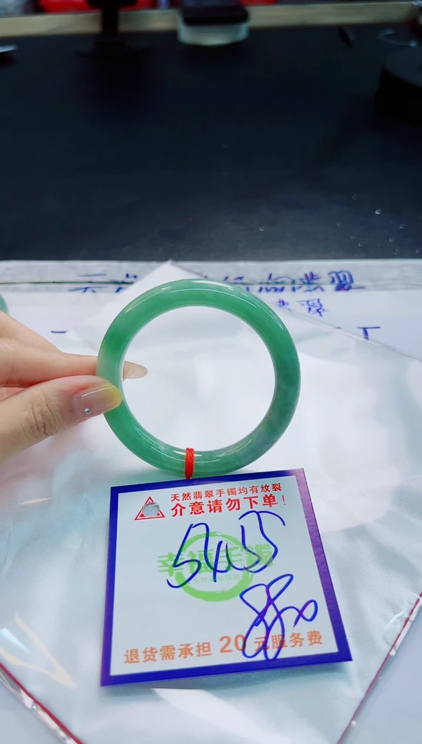 翡翠手镯未镶嵌天然缅甸翡翠A货！A货！A货！A货！A货！